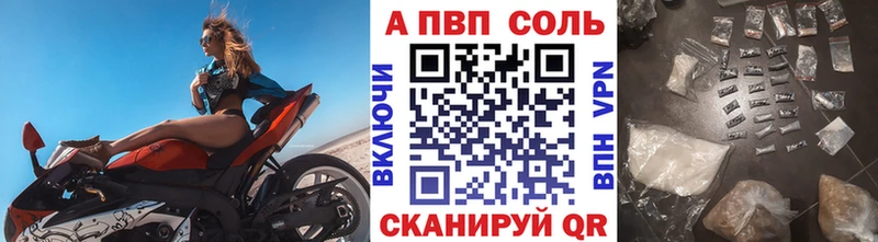 Альфа ПВП СК  Купить где  Орёл 