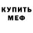 Метадон белоснежный Dark Beyder