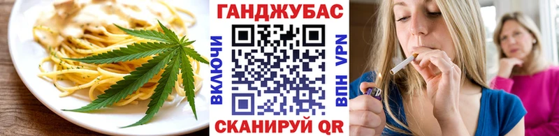 Купить  Орёл  Canna-Cookies марихуана 