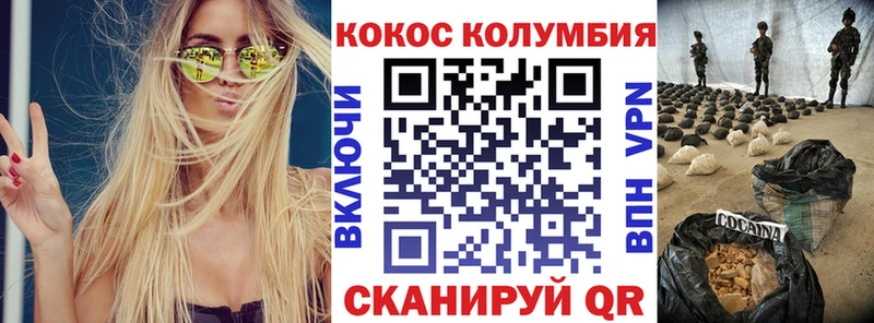 Кокаин 99%  Купить где  Орёл 