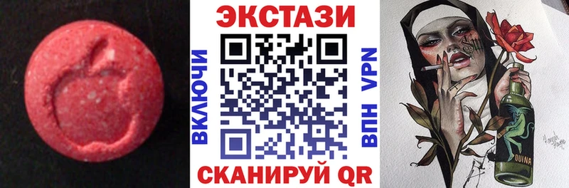 ЭКСТАЗИ Cube  Купить  Орёл 