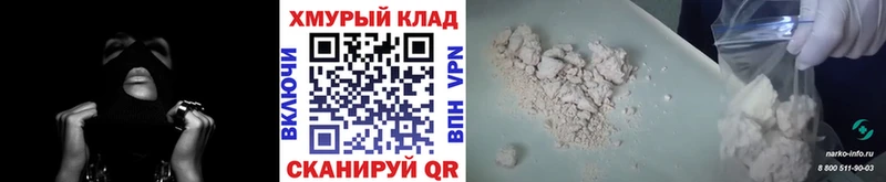 Героин Heroin  Купить  Орёл 