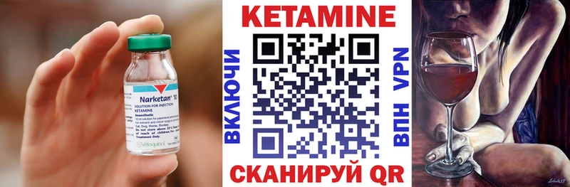 Кетамин VHQ  Купить где  Орёл 