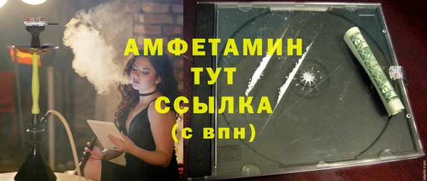 соль курить ск Костерёво