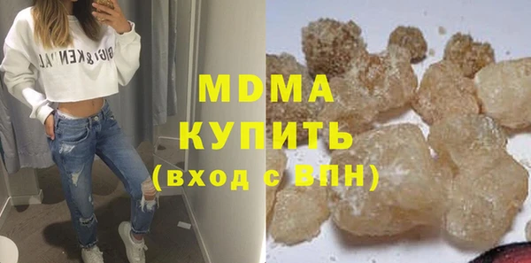 соль курить ск Костерёво