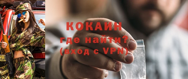 соль курить ск Костерёво