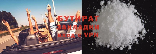 соль курить ск Костерёво