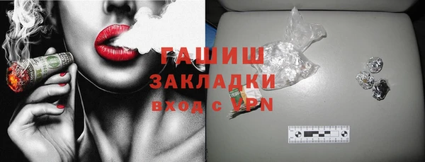 соль курить ск Костерёво