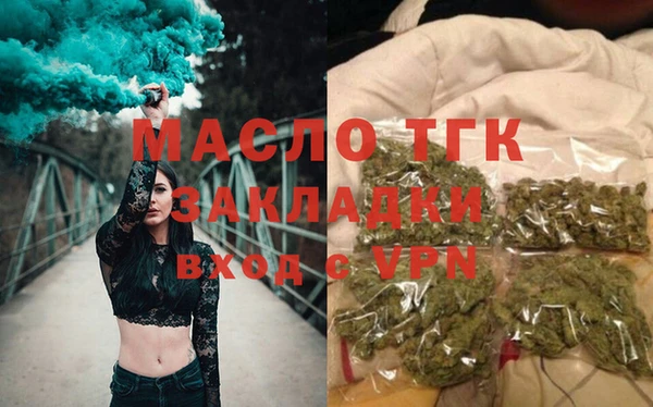 соль курить ск Костерёво