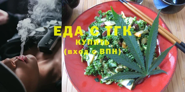 соль курить ск Костерёво