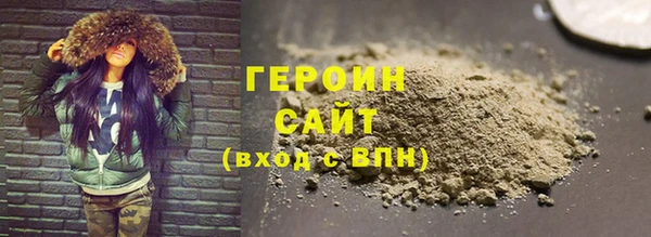 соль курить ск Костерёво
