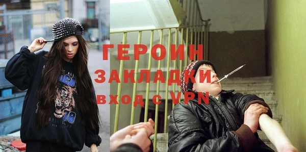 соль курить ск Костерёво
