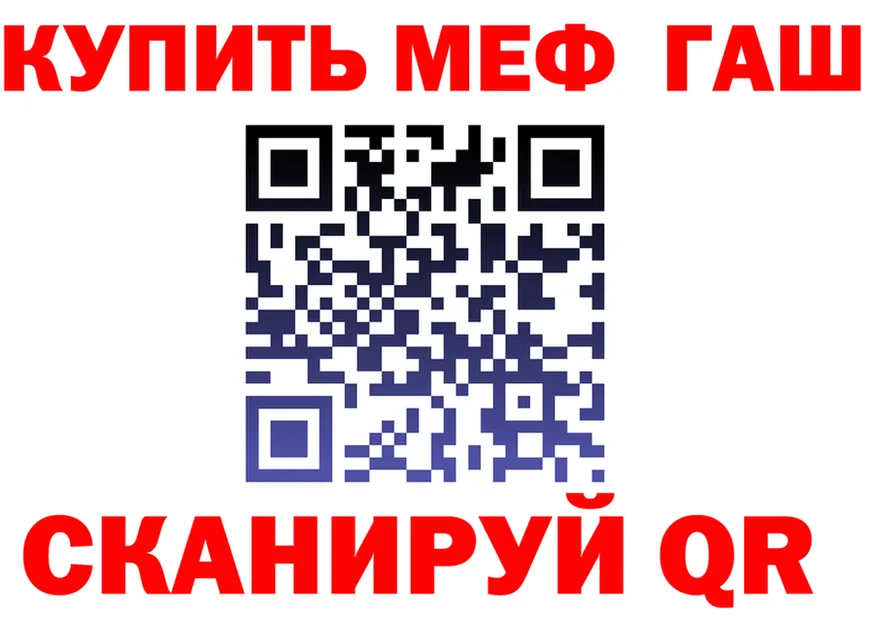 APVP VHQ tor shop KRAKEN Орёл