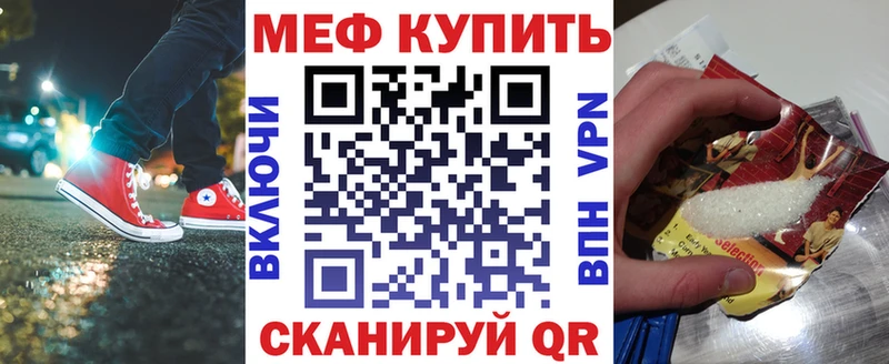 МЕФ 4 MMC  Купить  Орёл 