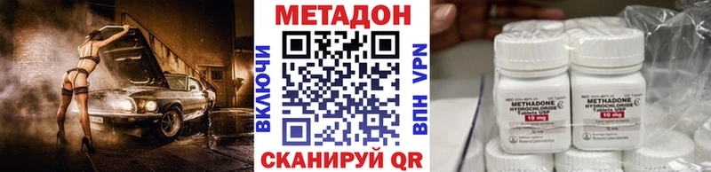 Купить  Орёл  Метадон мёд 