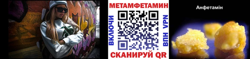 Купить закладки  Орёл  МЕТАМФЕТАМИН мет 