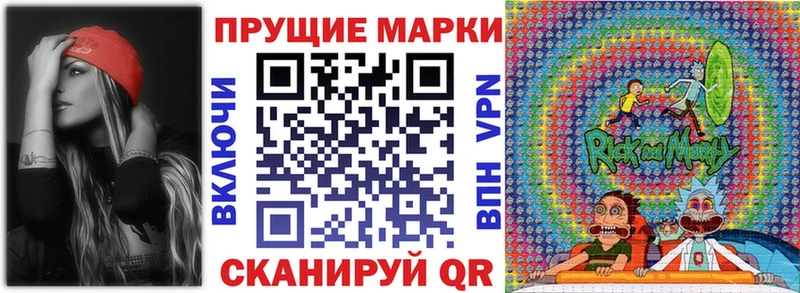 Купить где  Орёл  Марки NBOMe 1,8мг 