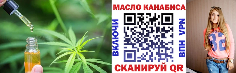 Дистиллят ТГК вейп с тгк  Купить  Орёл 